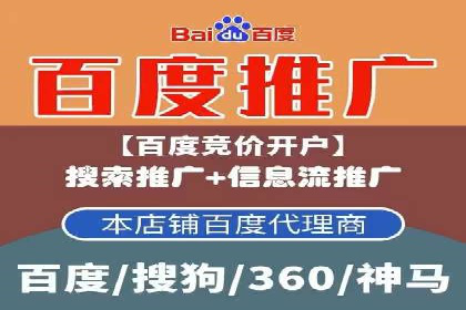 SEM托管公司案例研究：如何提高广告点击率